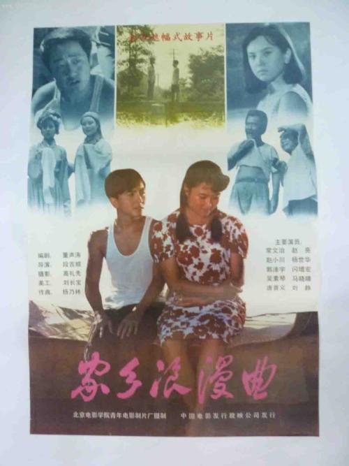 办个假证需要多少钱